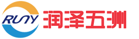 深圳市潤(rùn)澤五洲電子科技有限公司